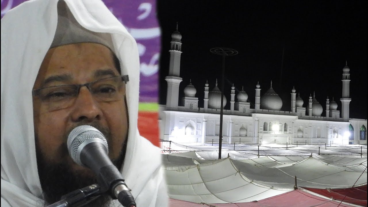 Jama Masjid Qari Mohammad Riyaz Nadvi