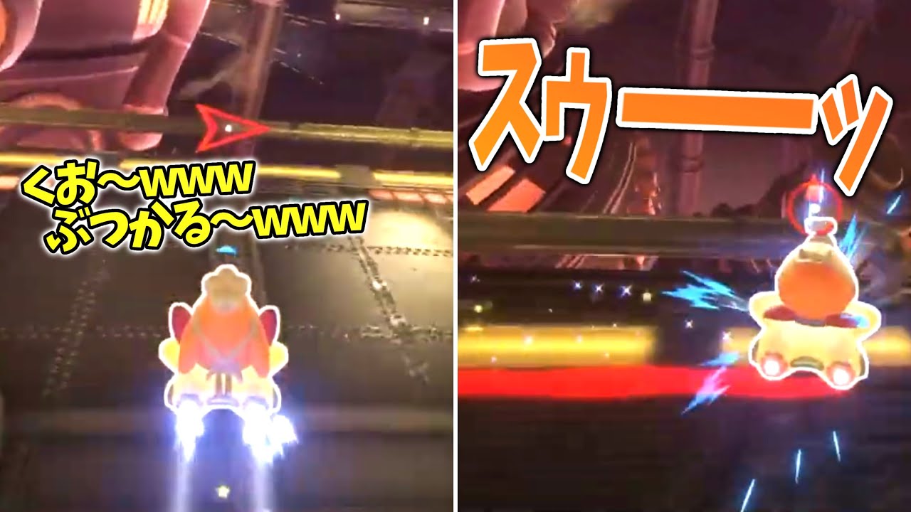 特殊走法「スライド」について解説【カービィのエアライダー】