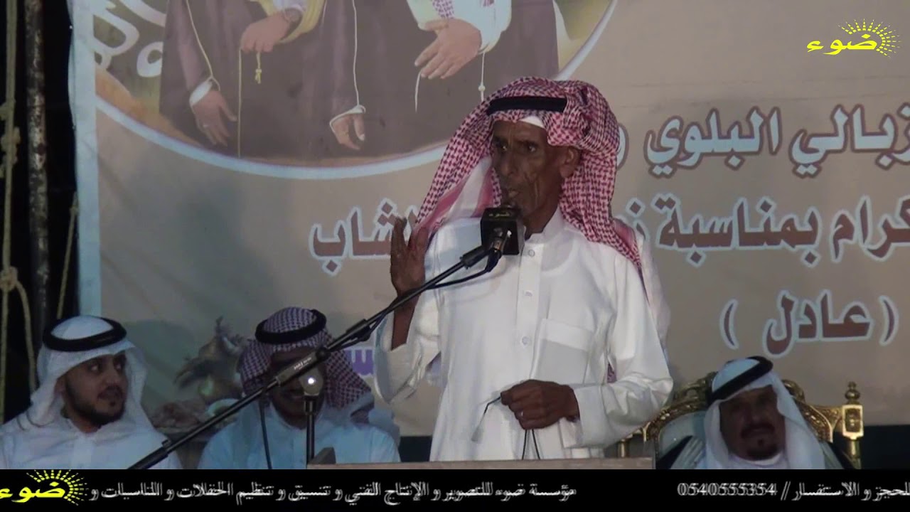 رفيحي محمد القريبي و سالم الزايدي