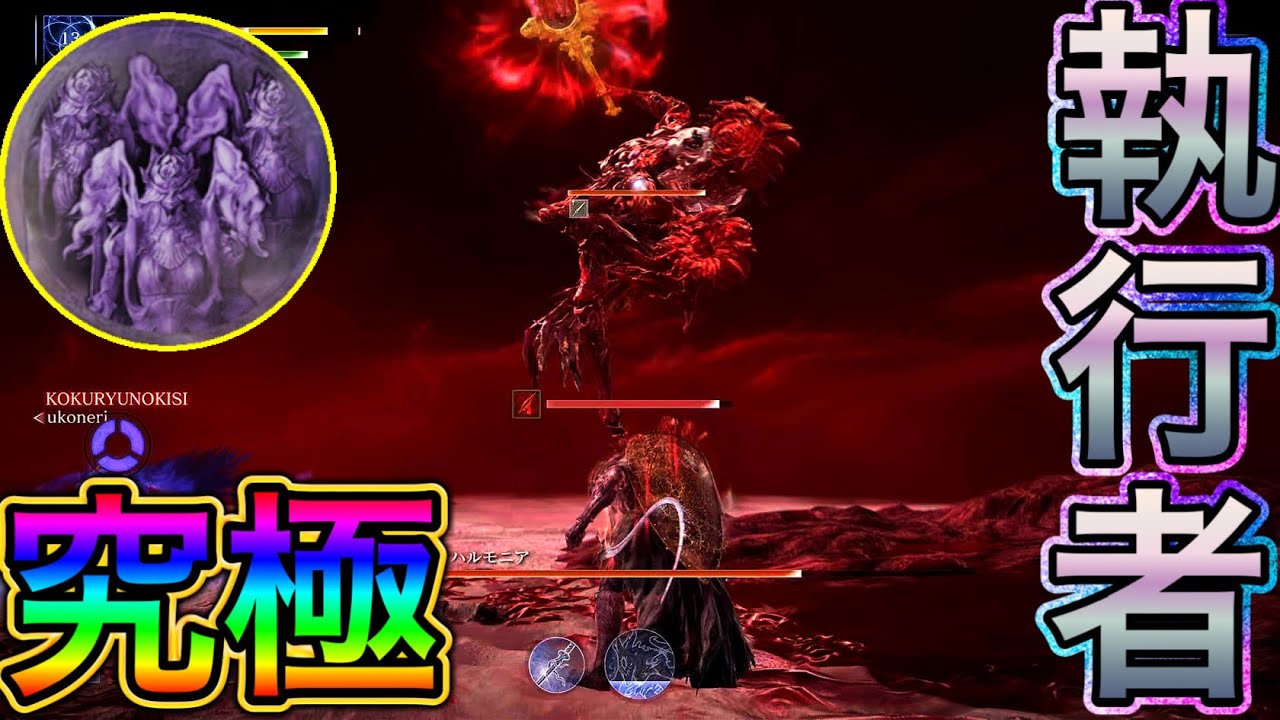 執行者を極めたい男VS常夜のハルモニアが神回過ぎたwww【ELDEN RING NIGHTREIGN】 #106