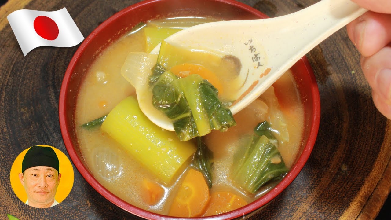 Sopa japonesa com muitos nutrientes