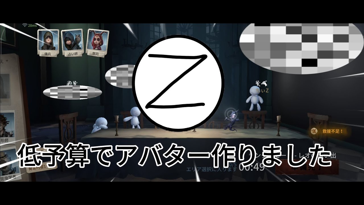 【第五人格】音声の方にゲーム音入ってたらすみません　【identityⅤ】【アイデンティティ５】