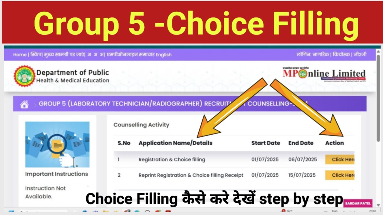 MP Group 5 Choice Filling kese kare 