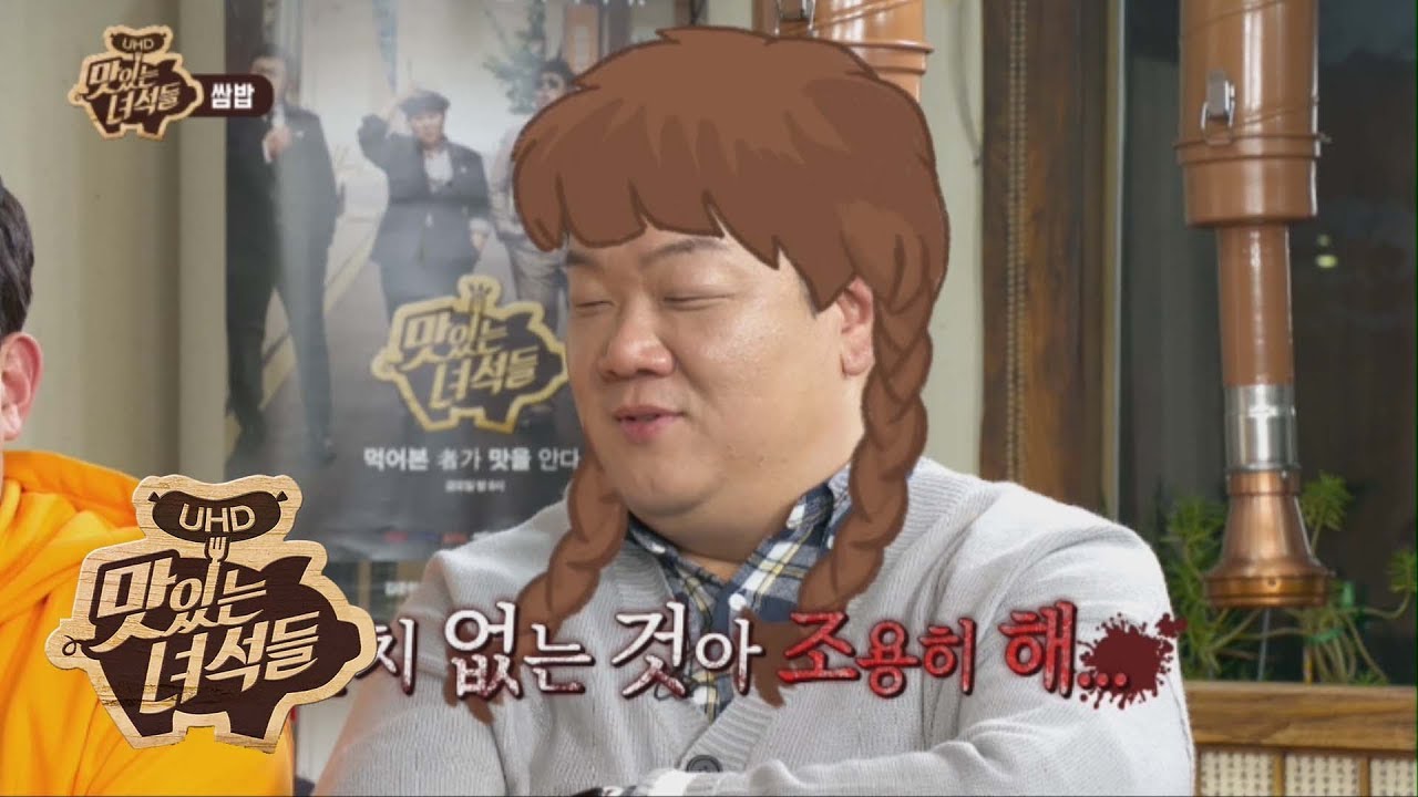 (ENG SUB) 