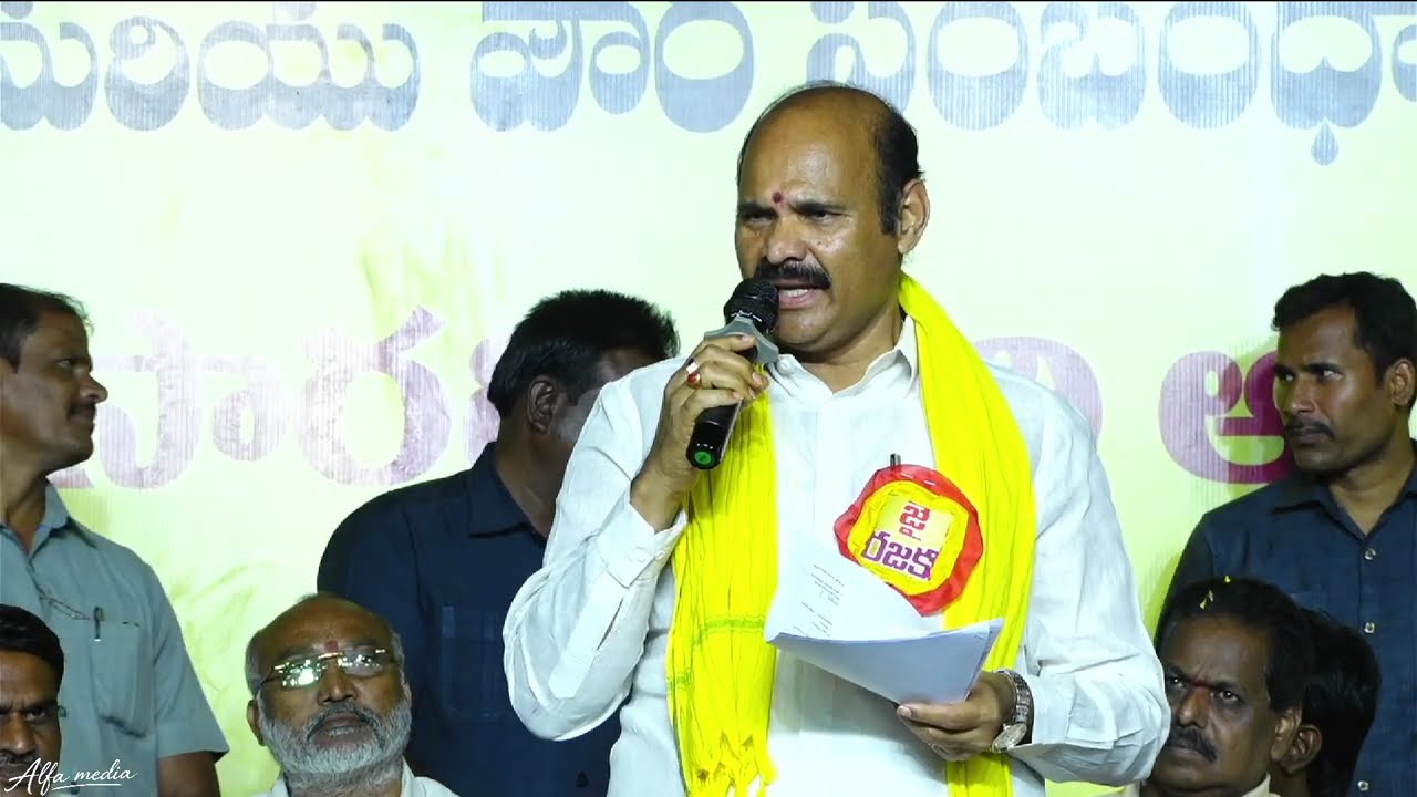 Kolusu Parthasarathi Speech About People | Andhra Pradesh Minister Powerful Words.