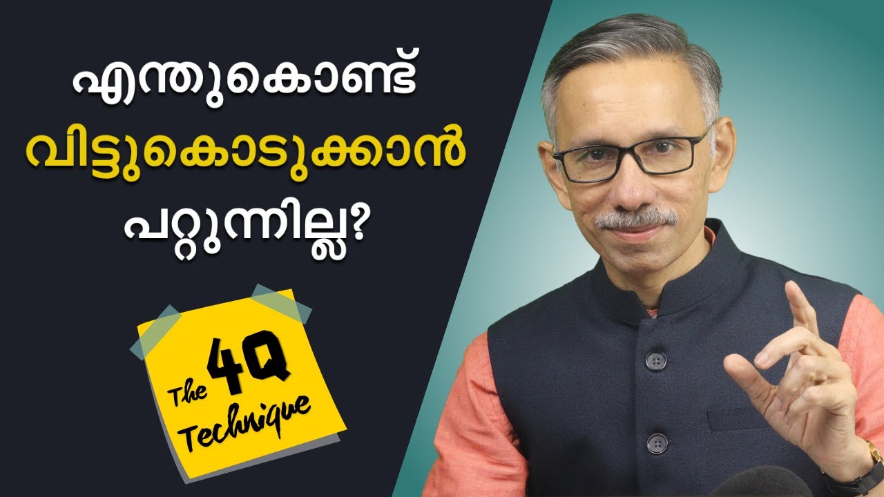 Why Letting Go Doesn't Work? | The 4Q Technique | Unnikrishnan Balakrishnan
