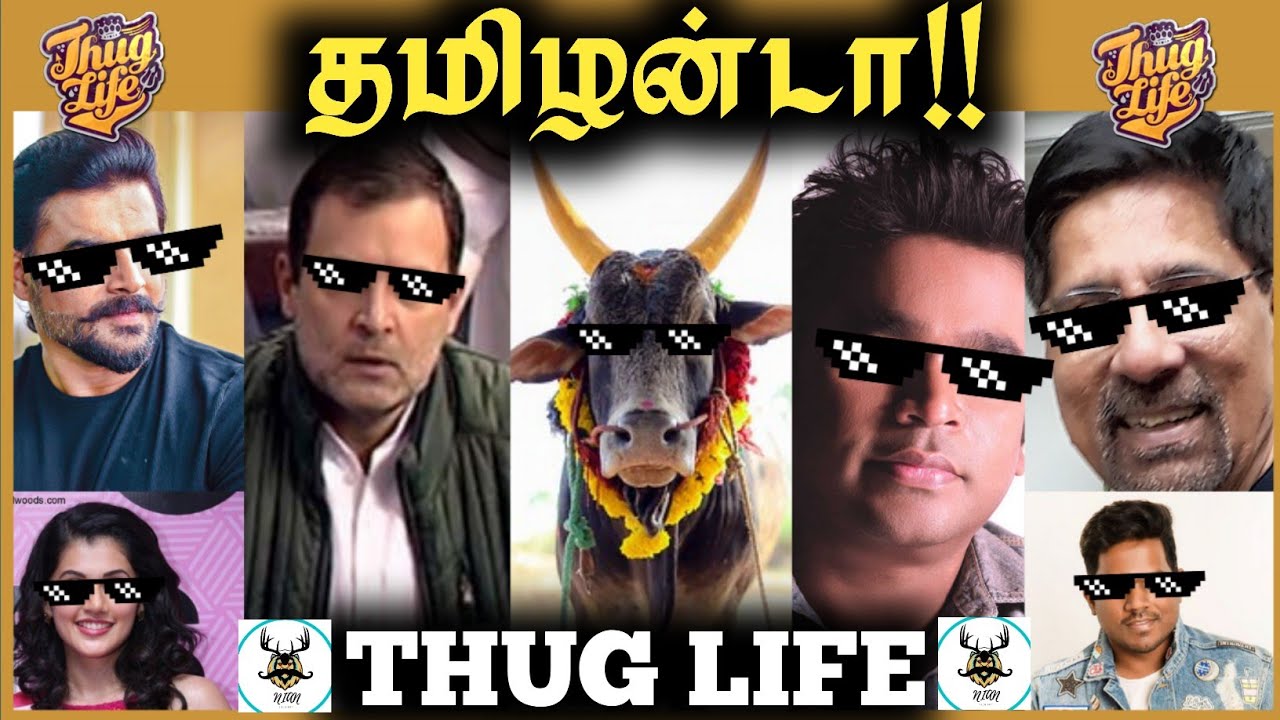We Are Tamils!! Thug Life | Tamilanda Thug Life | Nepotism | Jallikattu | #rahulgandhi | NIAN THU...