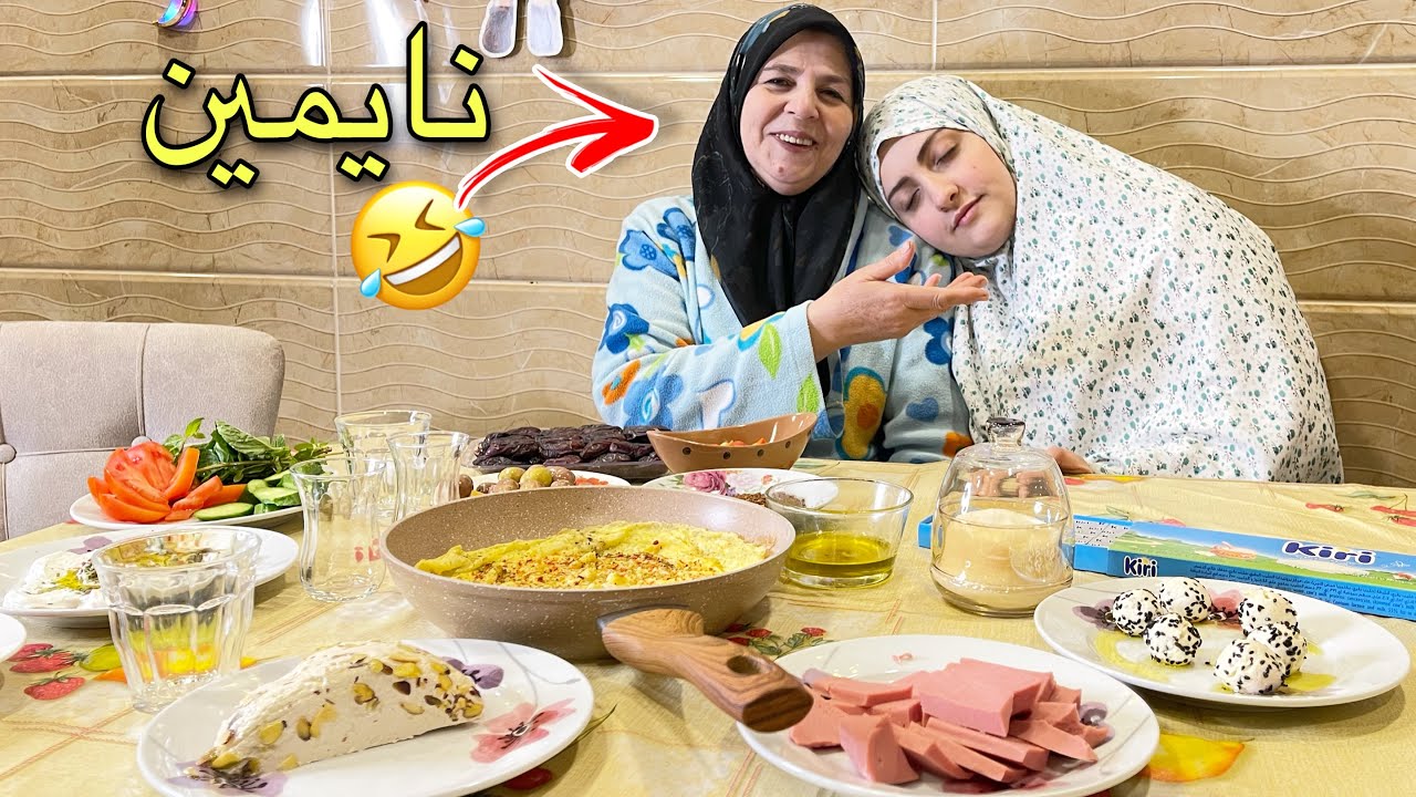 روتين سحورنا اليوم في رمضان 💫🌙أطيب سحور مع ماما سناء أجواء مضحكه ( رمضان يجمعنا