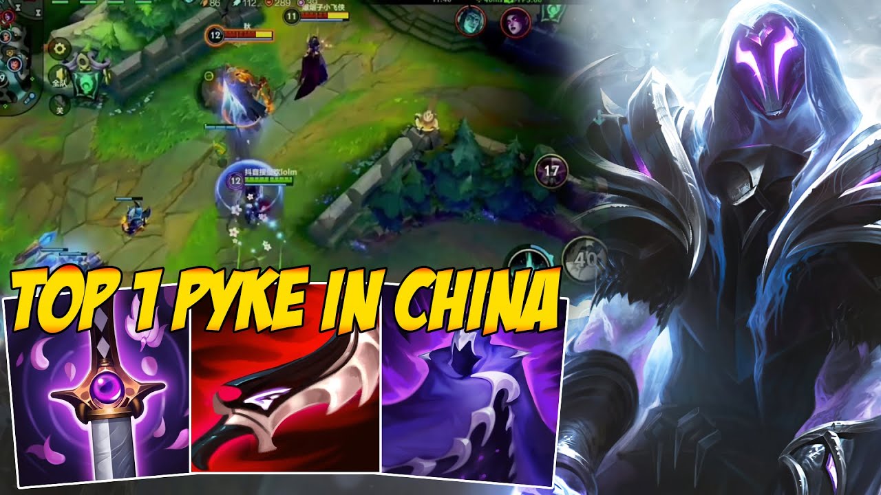 TOP 1 PYKE GAMEPLAY IN CHINA SERVER SEASON 11 - WILD RIFT