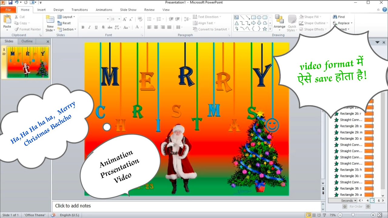 Merry Christmas PowerPoint presentation| Merry Christmas powerpoint animation | Merry Christmas 2023