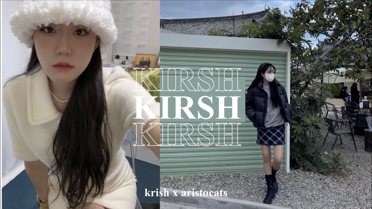 k - 하이틴 룩 | 키르시 | 고로고라 | 마뗑킴 | 리넨느 🏁