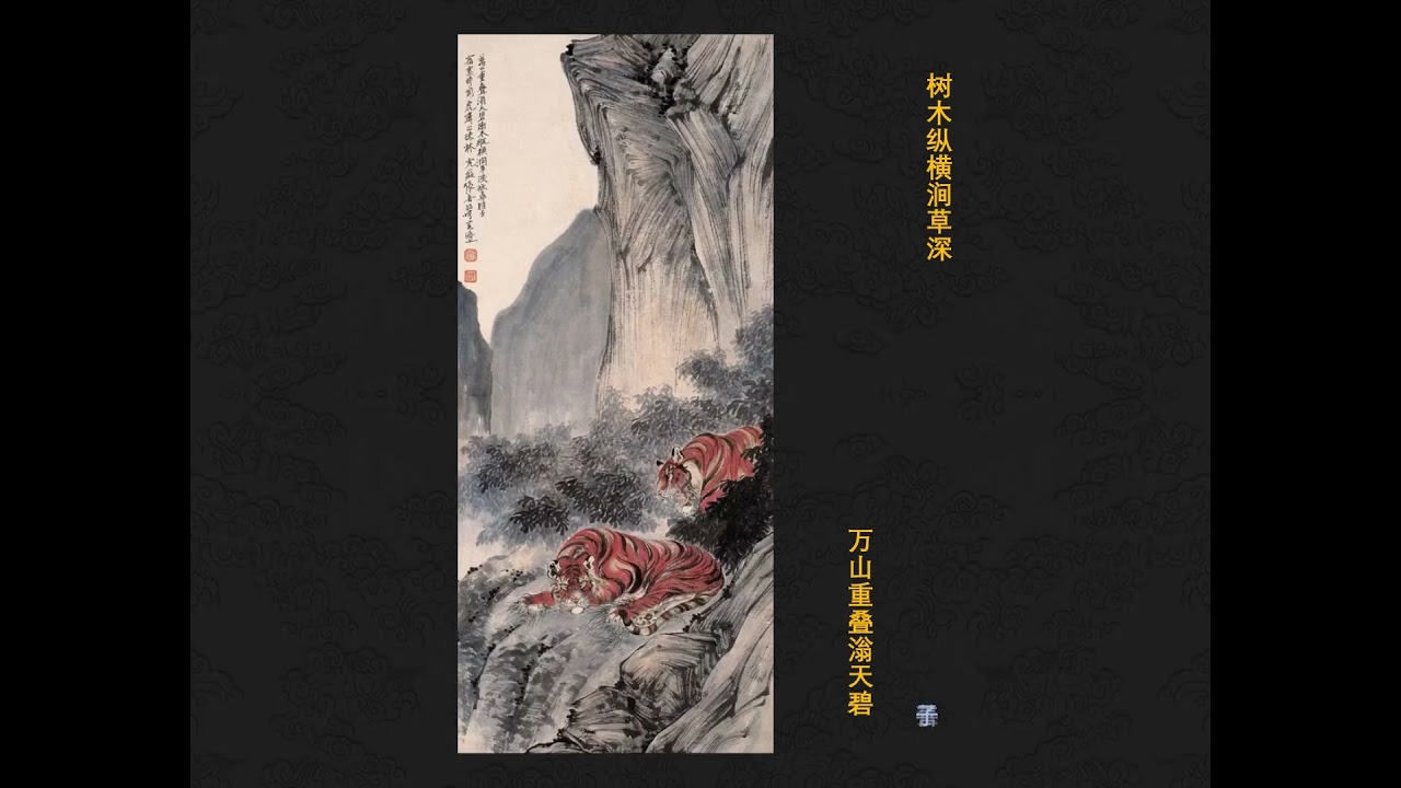 虎虎有生气