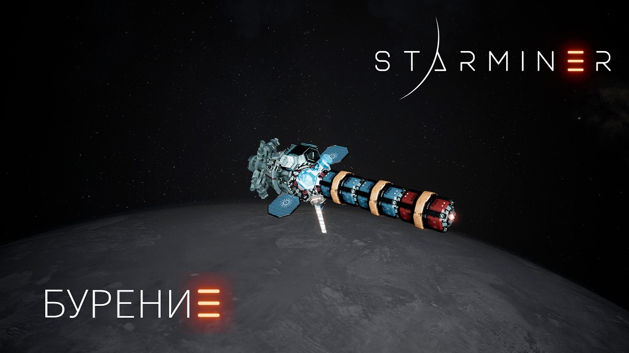 How to Build a Mining Rig - Starminer