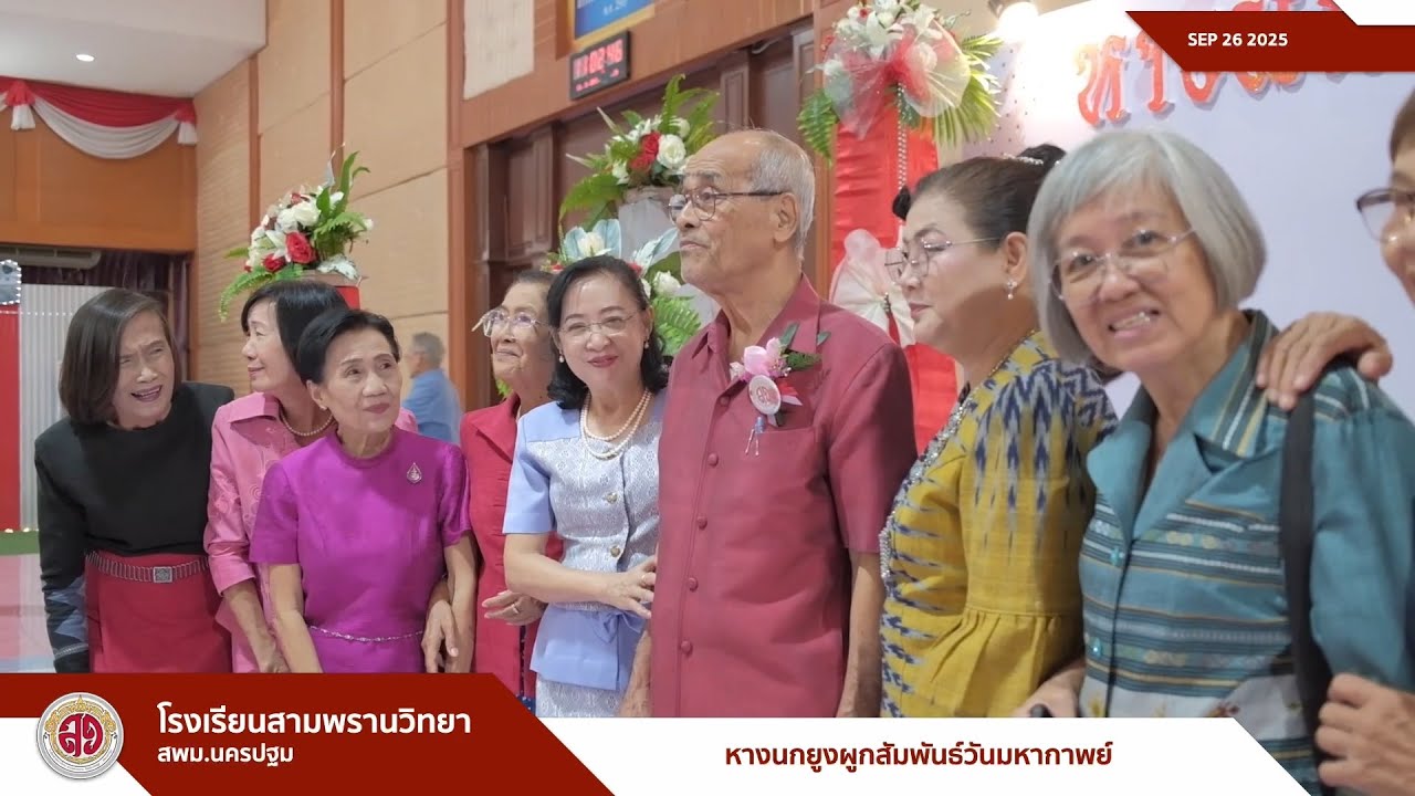 3PW VLOG [ 250926 ] : หางนกยูงผูกสัมพันธ์วันมหากาพย์