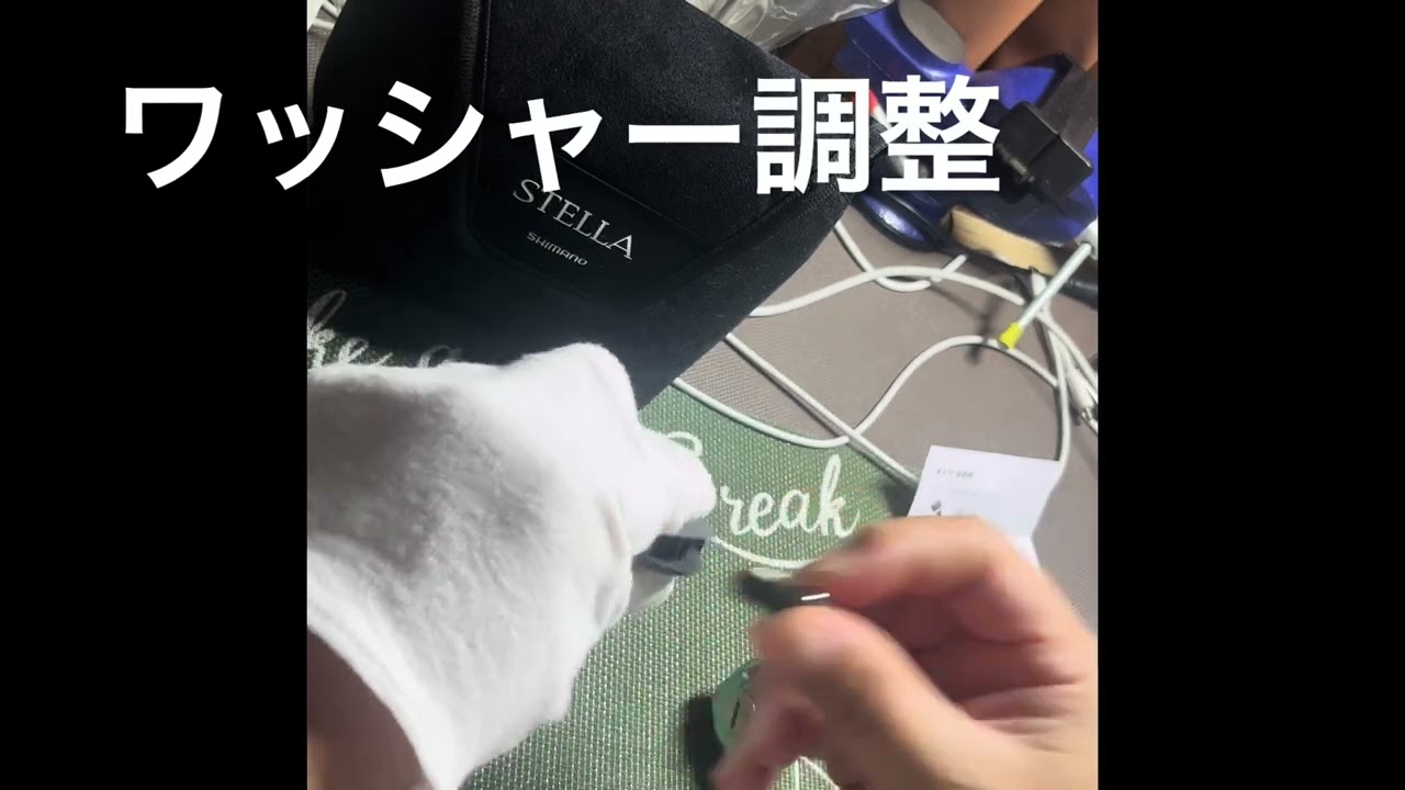 ステラのハンドルノブ　交換　最高