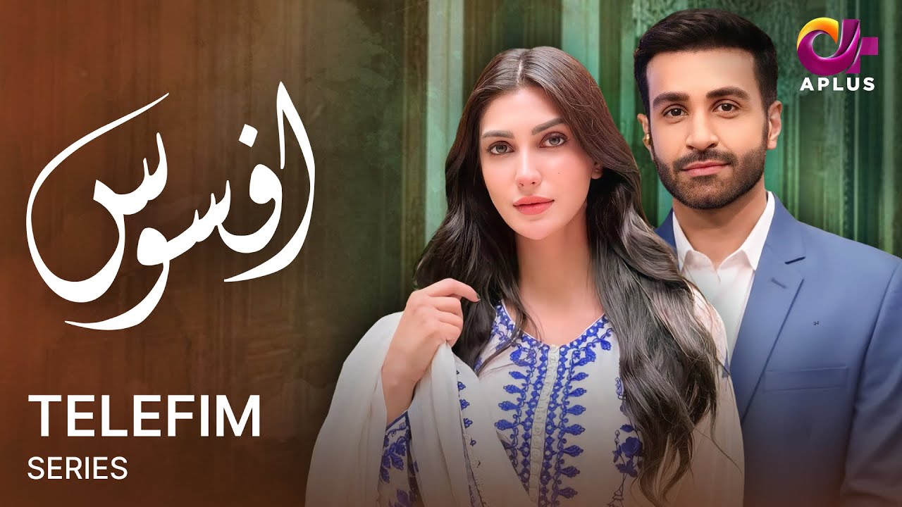 Afsoos  - Telefilm | Aplus | Azfar Rehman, Nazish Jahangir | Best Pakistani Drama | CK1O