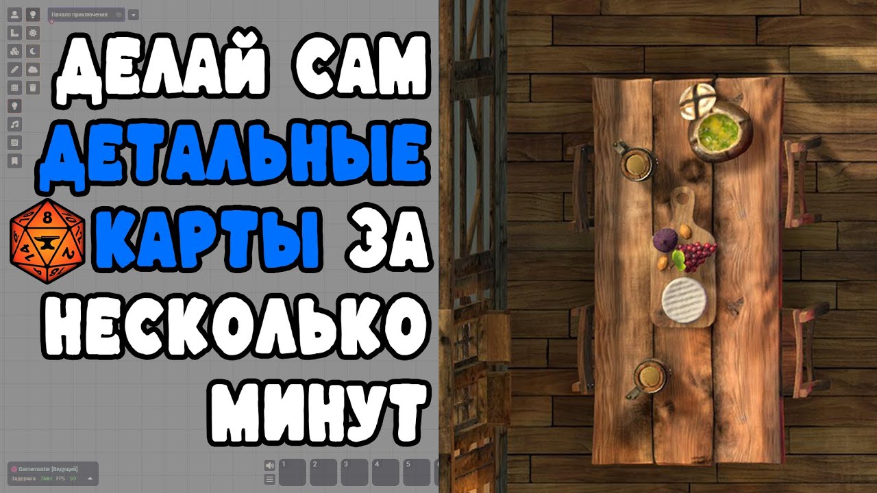 Вплоть до ложек на столах (и анимации)