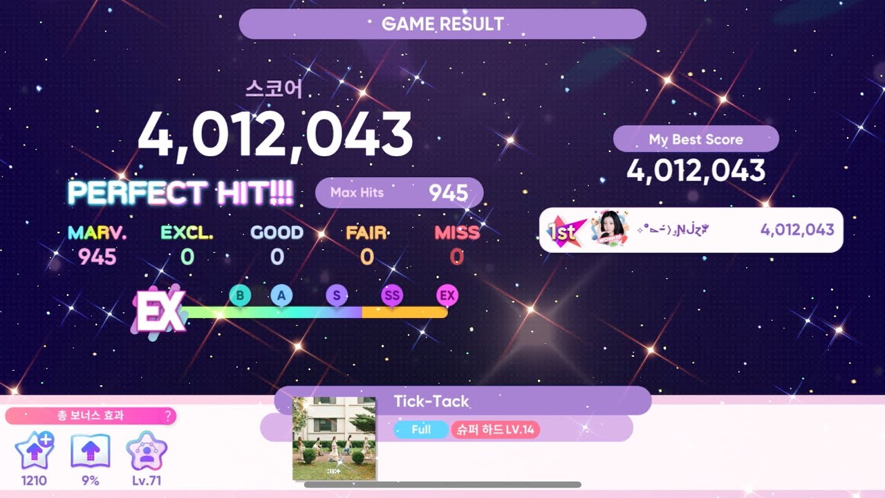 Rhythm Hive | Tick-Tack (SuperHard) - ILLIT(아일릿) | All Marv. gameplay