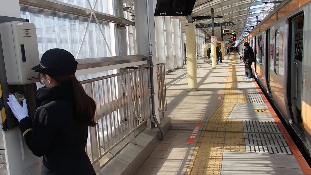 中央線東小金井駅での女性車掌動作MT