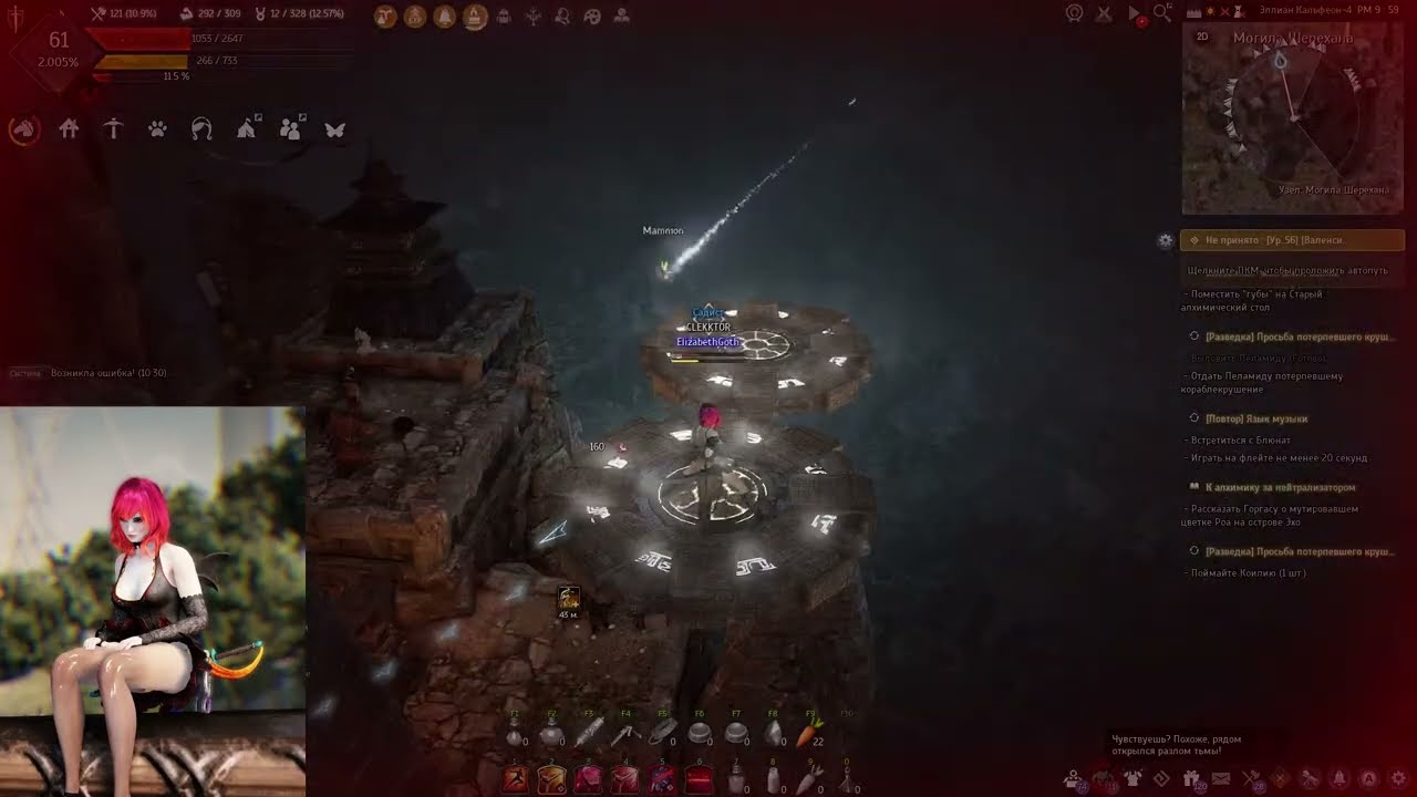 Black Desert - Mysteries of Summer 2020: A Sudden End of Hostilities