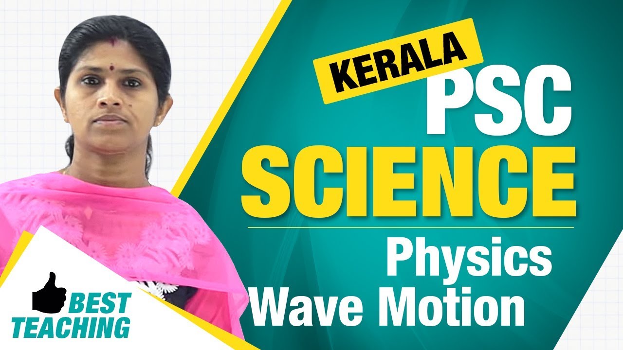 Psc  Science Physics in malayalam  | Kerala PSC & Science Physics  | Wave Motion
