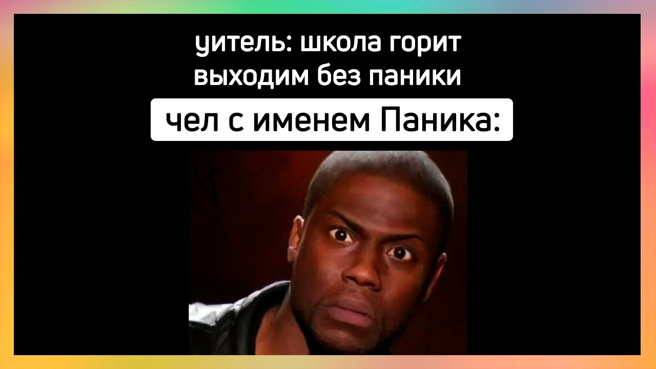 тикток пошел в садик