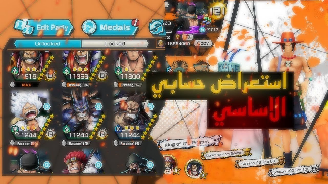 باونتي راش:استعراض حسابي الجديد والاساسي 🔥 و هدية لكم داخل المقطع 🥷🏻❤️|bounty rush