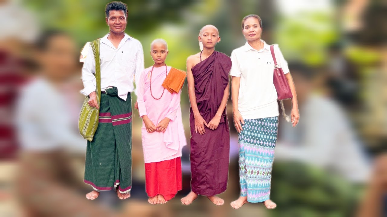 ၜုံးတ်ုပိုဲ