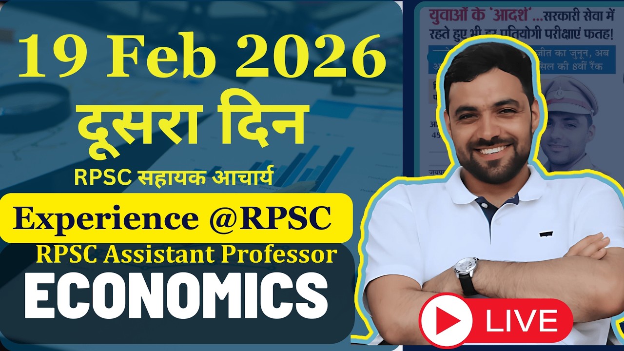 Second Day | Interview Experience | RPSC Asst Prof Economics 2023