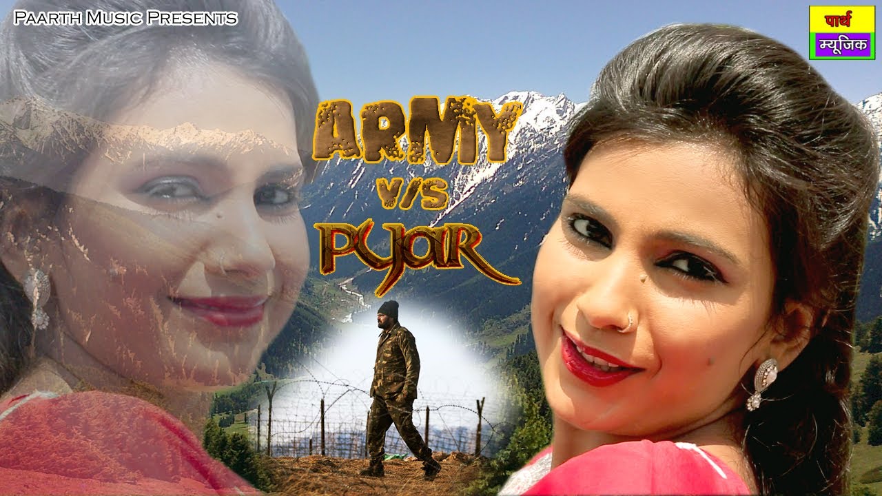 ✓army v/s pyar || latest haryanvi song 2017 ||  आर्मीv/sप्यार || pradeep sonu || alka ||anil dhanori