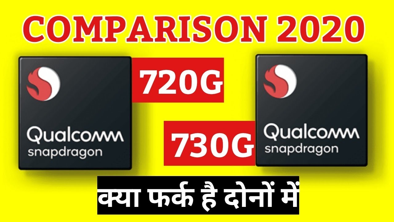 Qualcomm Snapdragon 720G vs 730G 🔥 Difference? COMPARISON | Tech Dekhoji