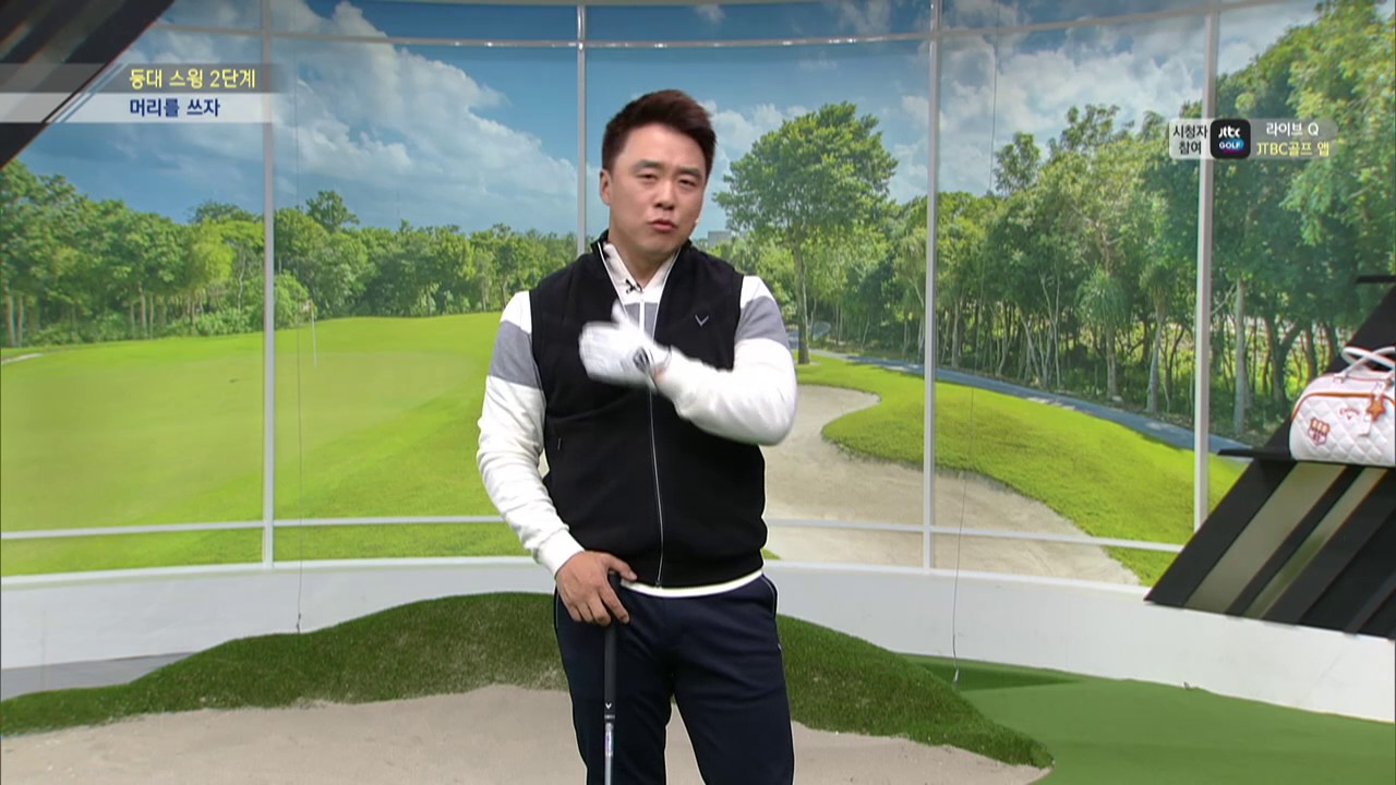 [골짤강] 등대 스윙 2단계 - 머리를 쓰자