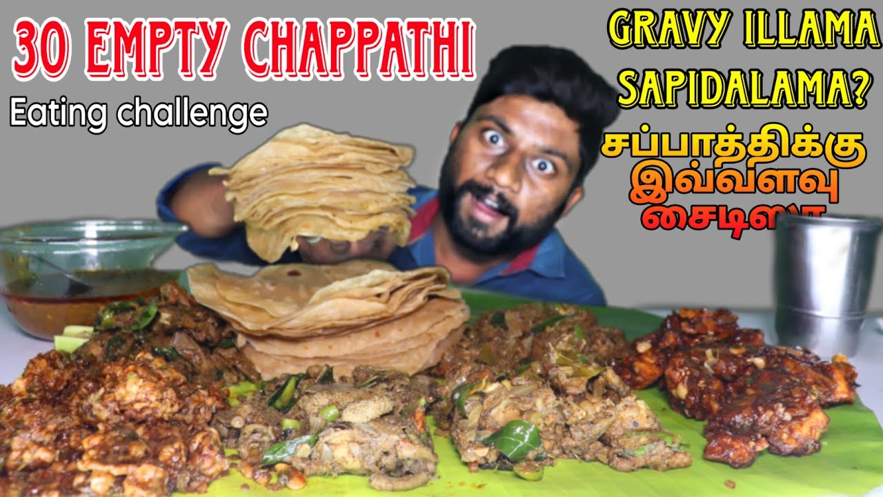 30 Chapati With Unlimited Nonveg Side Dish | Mutton Chicken, Kaadai & Veg | Eating Challenge Boys