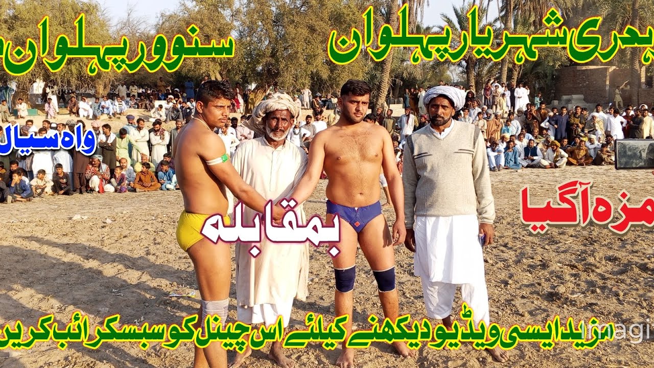 Sanwar pahlwan 18 hazari vs shahryar pahlwan 18 hazari #fypシ 
