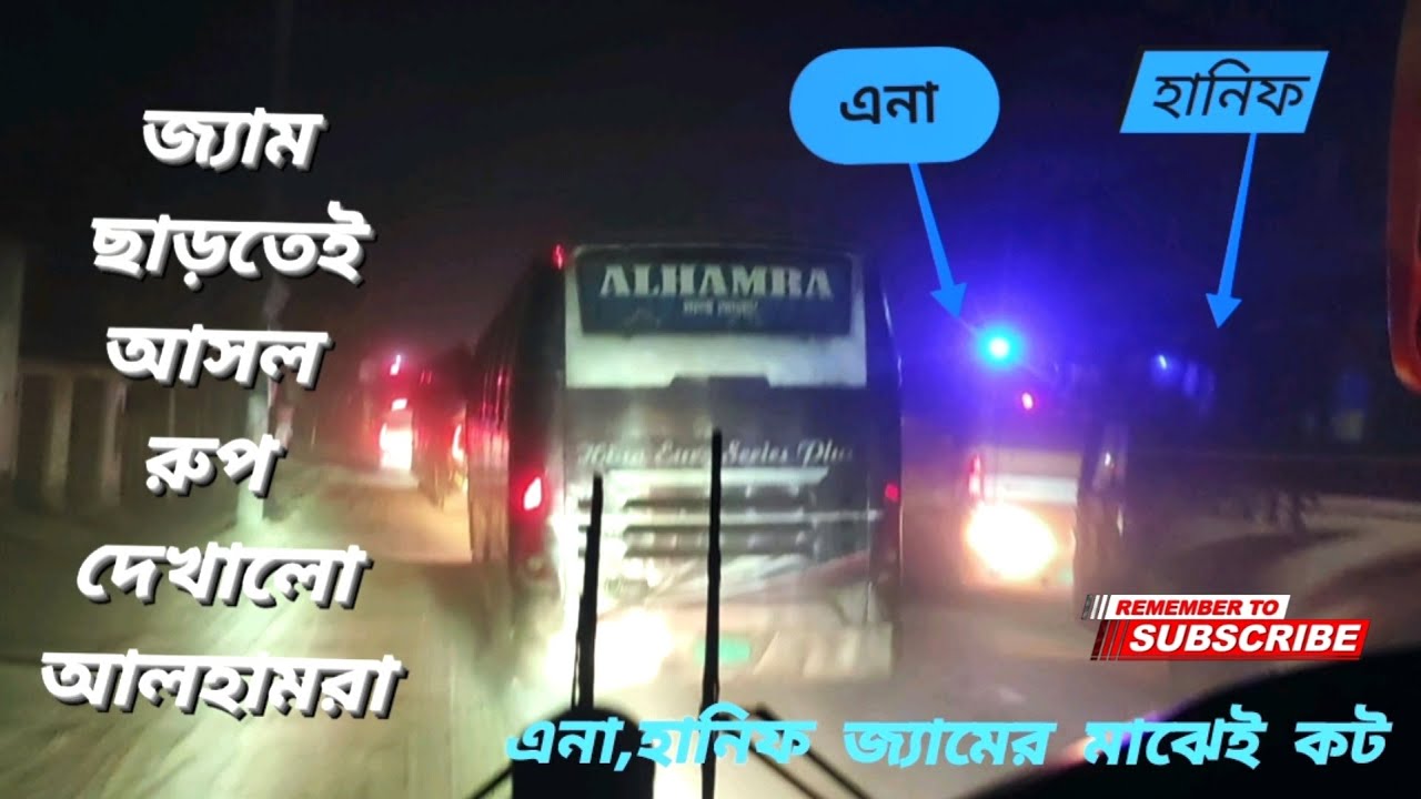 Alhamra | Pingky | Aqib | Haque 💥 || আলহামরার ঝড় গতির ড্রাইভিং || Extreme bus race in Bangladesh.