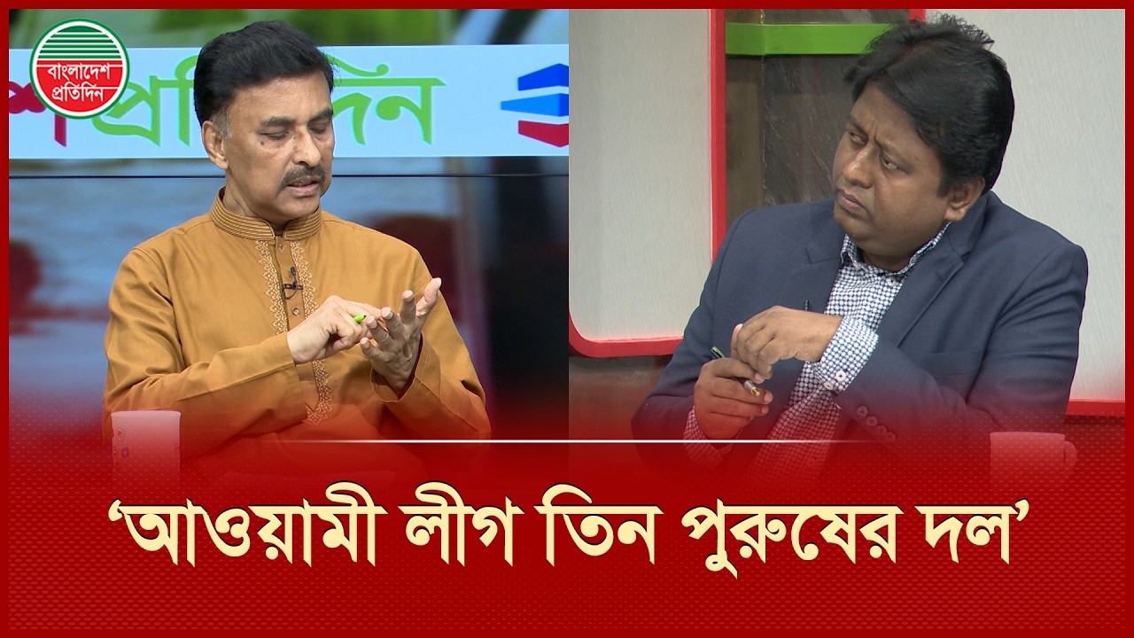 শেখ হাসিনার খু ন-খারাবি আওয়ামী লীগের রাজনৈতিক সিদ্ধান্ত কি না, এটা দেখতে হবে: বিএনপি নেতা
