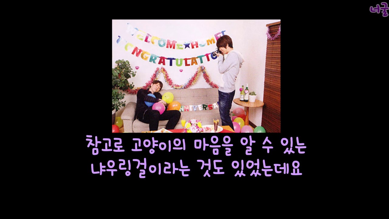 [DGS] 개 울음소리로 감정 표현하기!