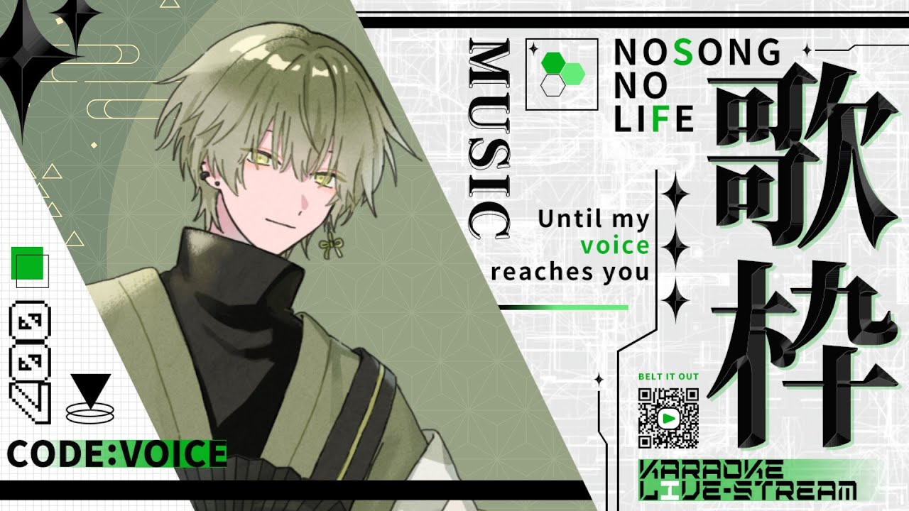 【歌枠】久々に歌っていくよぉー♪