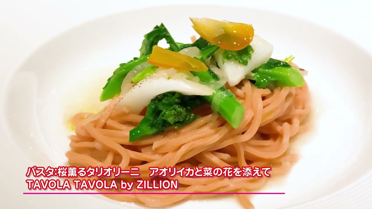 ＜取材リポ＞エンターテイメントレストラン「TAVOLA TAVOLA by ZILLION」がホテル インターコンチネンタル 東京ベイにオープン