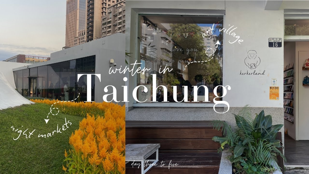 Taichung vlog 🇹🇼 | day 3 to 5 | night markets, suncake museum, art village, & lots of food