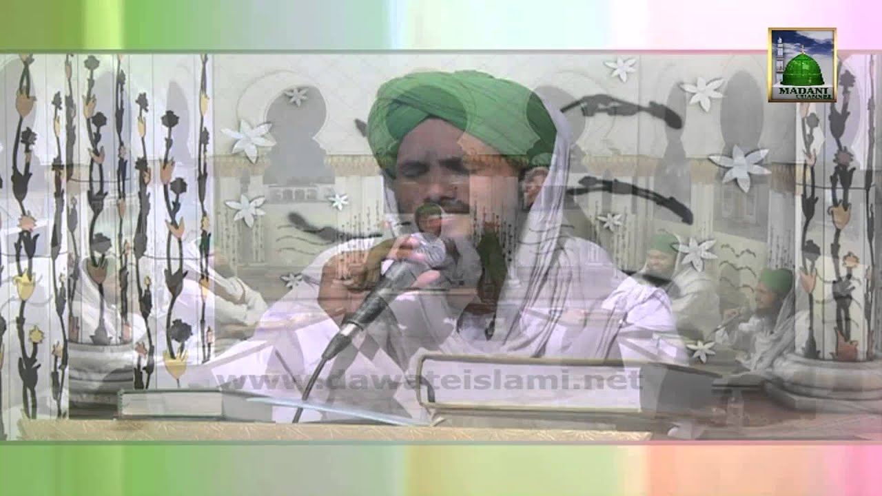 Manqabat e Attar - Sayyedi Aattara (Sayyadi Attara)