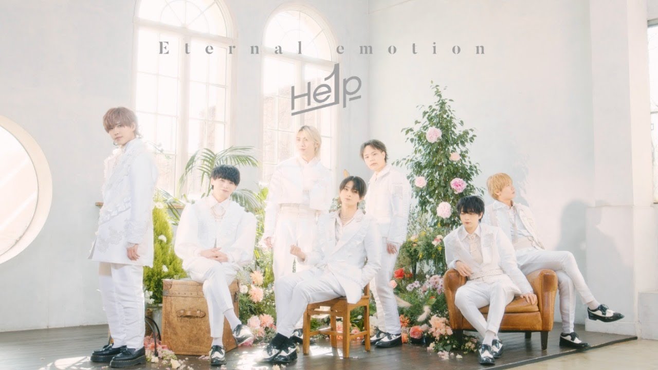 He1p 「 Eternal emotion 」MV