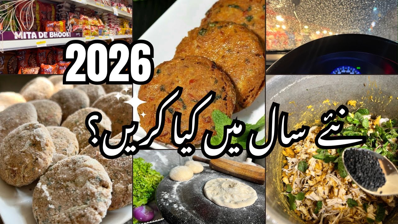 2026 What to do in new year?@AreejsAesthetic i kesy bhtar kreein || khud ko kesy improve krein❤️