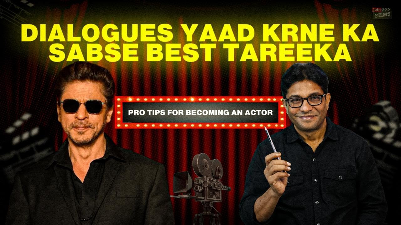 Dialogues yaad karneka sabse best tareeka | Memorise your dialogues | Join films