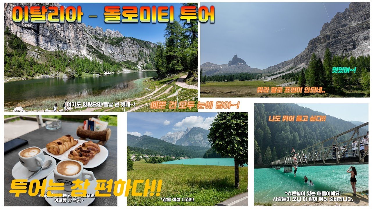 세상을 배워가는 인생 이야기