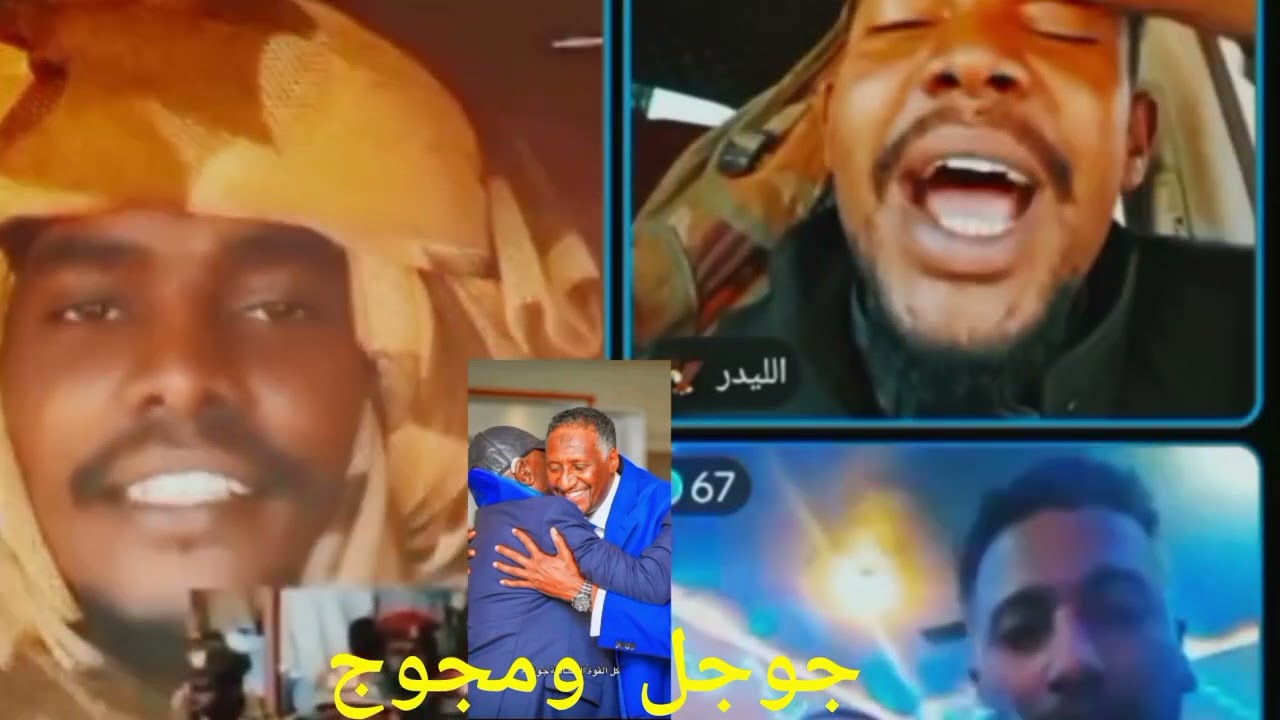 اسمعوا الفديو جوجل وماجوج شهد الفديو لا اخير واشتراك في القناه اشتراك يا شباب دعمكم يا شباب 