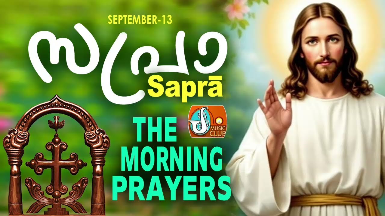 Sapra The Morning Prayer 13th of September 2025