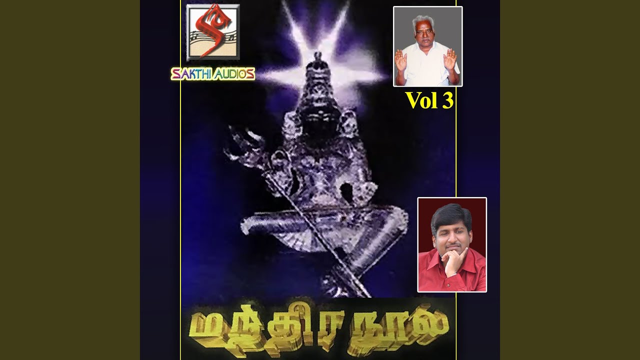 1008 Potri Thiruvuru
