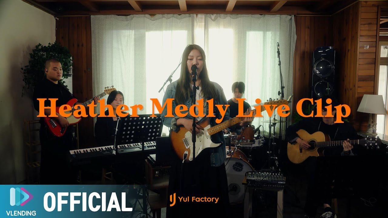 헤더 (Heather) Medley LIVE CLIP