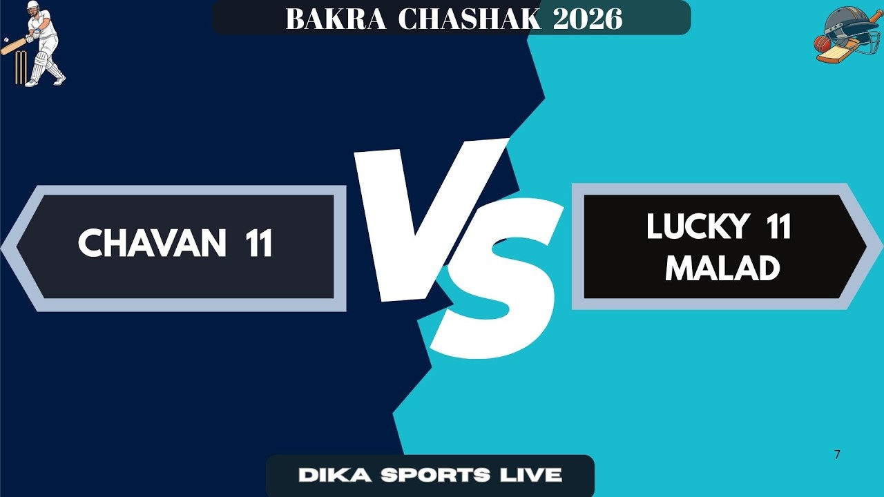 CHAVAN 11 VS LUCKY 11 MALAD || BAKRA CHASHAK 2026